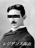 Tesla_S22arony.jpg